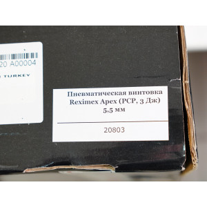 Пневматическая винтовка Reximex Apex (PCP, 3 Дж) 5,5 мм